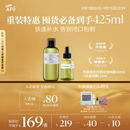 阿芙（AFU）純露爽膚水套裝（玫瑰純露300+馬迷純露125）七夕情人節(jié)禮物
