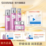 私信葡萄籽雙抗爽膚水乳護(hù)膚套裝 舒緩修護(hù)30-40歲敏肌可用護(hù)膚品套盒 【進(jìn)階4件套】水+乳+精華液+面霜