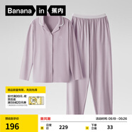 蕉內(nèi)（Bananain）301H睡衣男女士純棉情侶家居服長袖套裝吸濕速干秋季軟棉棉內(nèi)衣 【女士】粉紫 M
