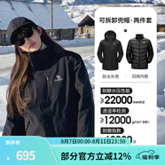 駱駝（CAMEL）三防沖鋒衣戶外登山服防風(fēng)防水防污三合一運動外套 AD22263513A羽絨內(nèi)膽,幻影黑，女 L
