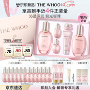 后Whoo拱辰享水沄水乳禮盒6件套補(bǔ)水保濕護(hù)膚品套裝七夕情人節(jié)禮物