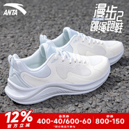 安踏（ANTA）漫步丨運動(dòng)鞋女鞋夏季輕質(zhì)網(wǎng)面透氣減震休閑跑步跳繩訓練鞋 象牙白/淺霧灰-2 38