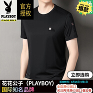 花花公子（PLAYBOY）冰絲短袖T恤男夏季新款寬松潮流體恤衫 黑色G82款 M 165 90-120斤