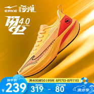 鴻星爾克閃電4跑步鞋男鞋夏季新款緩震跑鞋網(wǎng)面透氣運動鞋學(xué)生中考體測鞋 熒光甜橘/熒光霞紅 針織版 41