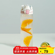 樂(lè)扣樂(lè)扣（LOCK&LOCK）人魚線塑料運(yùn)動(dòng)水杯便攜水壺夏天帶提手男女水杯子700ML淡粉色