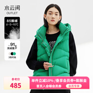 水云間立領(lǐng)鵝絨羽絨服馬甲坎肩連帽外套女裝保暖馬夾2024秋冬新款 翡翠綠 均碼