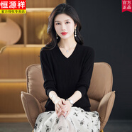 恒源祥萬(wàn)紫千紅針織衫女V領(lǐng)套頭打底衫寬松顯瘦洋氣百搭長(cháng)袖條紋毛衣 黑色 M
