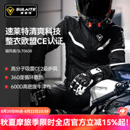 SULAITE摩托車(chē)夏季騎行服仿賽機車(chē)服騎士服越野賽車(chē)防摔男女四季騎行裝備 極夜黑 [夏季上衣/透氣/CE2護具] XL