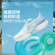 李寧超輕22跑步鞋男2025新款透氣高回彈輕質(zhì)減震休閑運(yùn)動(dòng)鞋ARBV001 標(biāo)準(zhǔn)白 【不涂碼】 43 (270mm)