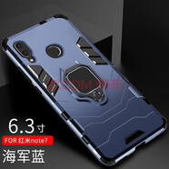 幸運鉆小米紅米note7手機殼RedmiNote7pro小金剛紅米7全包硅膠磨砂防摔硬殼個性保護套 紅米note7【海軍藍】送全屏鋼化膜