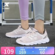 特步女鞋運動(dòng)鞋秋季新款網(wǎng)面透氣減震跑步鞋輕便休閑鞋女跑鞋潮流鞋子 粉紅-網(wǎng)面0073 36