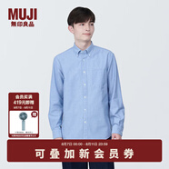 無印良品 MUJI 男式 棉水洗牛津 紐扣領 長袖襯衫 襯衣外套純棉全棉 薩克森藍 M (170/92A)