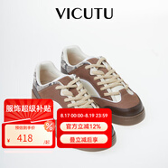 威可多（VICUTU）男士休閑鞋舒適牛皮革時(shí)尚潮流拼色商務(wù)通勤休閑運動(dòng)鞋 棕色 42