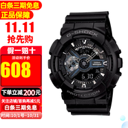 卡西歐【送禮推薦】手表g-shock黑金多功能防震防水運動(dòng)男表節日禮物 黑武士GA-110-1B【香港直郵】