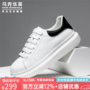 馬克華菲男鞋小白鞋男秋季新品休閑板鞋百搭厚底增高休閑鞋 白黑（791396019572） 41 =運動(dòng)鞋42碼