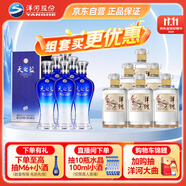  天之藍42度 480ml*6 整箱裝+敦煌小飛天52度 500ml*6 整箱裝