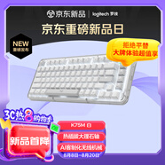 羅技（Logitech）ALTO KEYS K75M 琥珀系列 AI客制化無(wú)線機(jī)械鍵盤(pán) 熱插拔大理石軸 白色