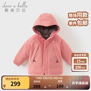 戴維貝拉（DAVE＆BELLA）冬裝兒童工裝外套女童連帽上衣小童羽絨服男寶寶衣服秋冬新年童裝 桃粉色 130 cm（建議身高120-130cm）