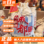 辰然黑米狗屎糖300g四川特產(chǎn)花生酥糖 300g黑米狗屎糖*2袋
