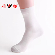 雅鹿男士黑白襪子拍婚紗照男中筒春秋黑色襪子女配皮鞋白色純棉商務(wù)襪 高含棉中筒【白色】 5雙 均碼 高含棉商務(wù)襪【39-43碼】