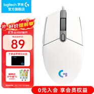 羅技（G） G102游戲鼠標(biāo)有線機(jī)械RGB輕量化小手電競(jìng)宏編程吃雞英雄聯(lián)盟 102白色 第二代