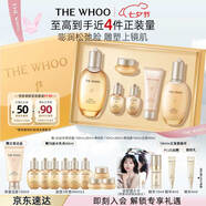 后Whoo拱辰享緊塑水乳禮盒6件套護(hù)膚品套裝七夕情人節(jié)禮物送女友
