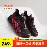安踏兒童運動(dòng)鞋男大童鞋春秋新款網(wǎng)面透氣舒適犟彈赤焰駭浪跑鞋 【赤焰】黑/熱力紅/信號藍-5 38 內長(cháng)24cm