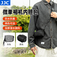 JJC 微單相機(jī)包 內(nèi)膽收納保護(hù)袋 適用于尼康Z30 ZFC Z50+16-50鏡頭索尼ZVE10II A6700佳能R50富士XS20 灰色