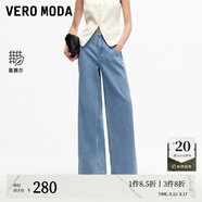 VEROMODA七夕禮物牛仔褲2025春季新款褲線(xiàn)前移設計水洗磨白闊腿牛仔褲 牛仔藍色 M