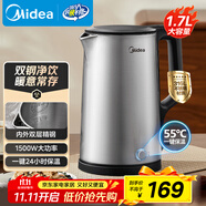 美的（Midea）電熱水壺家用燒水壺恒溫水壺雙鋼自動(dòng)斷電保溫一體1.7L大容量開水壺316L不銹鋼 政府補(bǔ)貼PJ17A06
