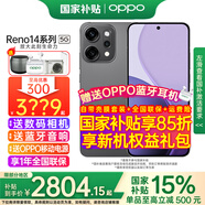 OPPO【國(guó)家補(bǔ)貼15%】OPPO Reno14 Pro新品手機(jī)5G直播神器高清長(zhǎng)焦實(shí)況照片人魚姬潮流色I(xiàn)P69滿級(jí)防水 礁石黑 16GB+512GB 日常套餐 【CCD數(shù)碼相機(jī)+藍(lán)牙音響】