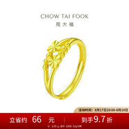 周大福 心心相守黃金戒指女愛心首飾(工費160)約2.05g EOF46七夕