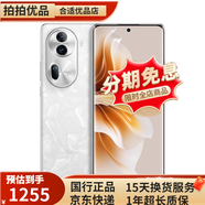 OPPO Reno11 Reno11Pro二手手機(jī)5G通 5000萬(wàn)單反級(jí)人像三攝智能安卓手機(jī) 【Reno11pro】月光寶石 12GB+512GB【80W原裝充電器】 99新