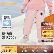 巴拉巴拉童裝兒童羽絨褲男童女童加厚褲子2024冬裝長(zhǎng)褲束腳褲208424108231