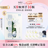 蔚藍之美升級沁蓮瑩潤舒緩涂抹面膜保濕補水維穩急救泥膜七夕情人節禮物