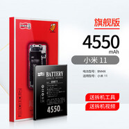 MI小米MI飛毛腿原裝小米6/8/9/11/10/note3電池青春大容量紅米note8 0mAh  小米11電池4