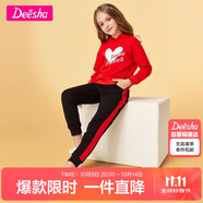 笛莎童裝女童套裝2022春季大中小兒童小女孩字母印花長(cháng)袖套裝JW2210102 番茄紅 165cm