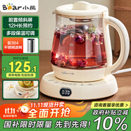 小熊（Bear）迷你養(yǎng)生壺養(yǎng)生杯煮茶器 辦公室便攜恒溫?zé)畨仉姛崴畨?煮茶壺小型花茶壺0.8升YSH-D08L1