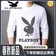 花花公子（PLAYBOY）2024秋冬款男士純色T恤圓領(lǐng)棉質(zhì)白色上衣衛衣打底衫 白色 M 建議90-125斤