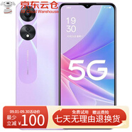 OPPOA58X通5G支持指紋面部識別5000毫安大容量手機 清風(fēng)紫 8GB+128GB【9.0[新]】
