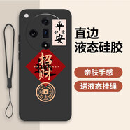 古芬OPPOFindx7手機殼PHZ110保護套find×7新款opp0pp0ppo全包防摔男 經(jīng)典黑-招財送手機膜 OPPOFindX7