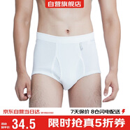 宜而爽【3條裝】男士內(nèi)褲100%純棉羅紋三角褲男中高腰大碼透氣短褲衩