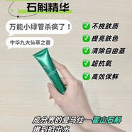 【官方】美國VIRGO  薇碧 臻萃密集修護精華液 30ml 美國VIRGO  薇碧 臻萃密集修護精華液 30ml