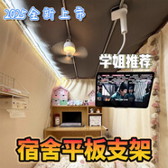 1【學(xué)姐推薦】平板支架床上學(xué)生宿舍懶人支架追劇神器可伸縮手機架 【100cm】白色-超強承重手機/平板兩用夾