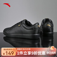 安踏板鞋男鞋秋季新款小白鞋低幫經典潮流撞色休閑鞋舒適平底鞋滑板鞋 【低幫8052】黑-3 42.5