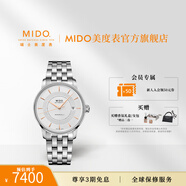MIDO美度手表貝倫賽麗系列情侶手表休閑時尚全自動機械對表