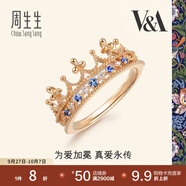 周生生 18K玫瑰金VA皇冠藍(lán)寶石玫瑰金彩金鉆石戒指90599R18KR 13圈