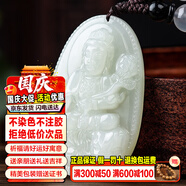 禾玉和田玉吊墜 生肖蛇普賢菩薩本命年八大守護(hù)神本命佛觀音笑佛項(xiàng)鏈 屬龍蛇-普賢菩薩