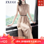 ZXEGI真絲女裝100%桑蠶絲連衣裙夏季收腰中長(zhǎng)款高檔背心真絲裙子中長(zhǎng)款 香檳色（裙長(zhǎng)106cm閃電發(fā)貨） 均碼