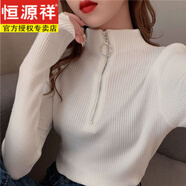 恒源祥打底衫女秋冬內(nèi)搭長袖t恤2025新款春秋洋氣棉修身紐扣早秋上衣 014*白色圓環(huán)拉鏈 M
